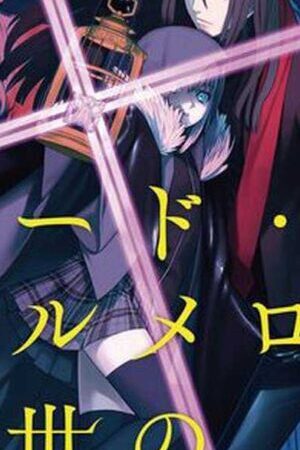 Xem phim Lord El Melloi II Sei no Jikenbo Rail Zeppelin Grace Note Hakamori to Neko to Majutsushi  - Lord El Melloi IIs Case Files Rail Zeppelin Grace Note A Grave Keeper a Cat and a Mage Lord El Melloi IIs Case Files Rail Zeppelin Grace Note Episode 0 (2019)