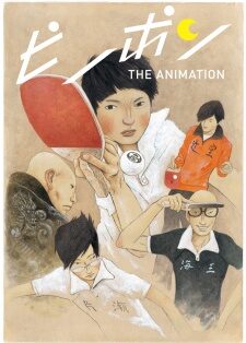 Poster of Ping Pong the Animation