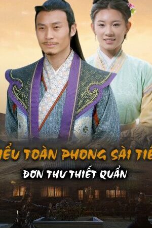 Xem phim Tiểu Toàn Phong Sài Tiến Đơn Thư Thiết Quẩn  - Gentle Warrior 1 (2016)