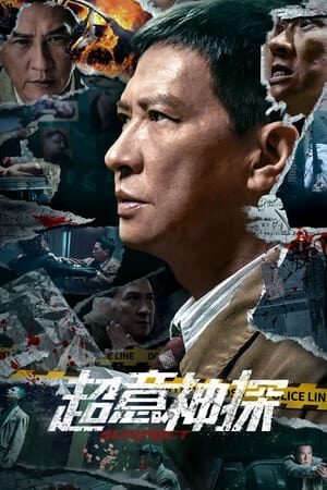 Xem phim Thần Thám Siêu Ý  - 超意神探 Suspect (2024)