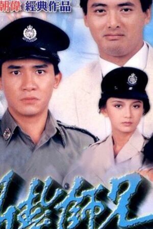 Xem tập 6 - Cảnh Sát Mới Ra Trường ( 2) - Police Cadet II (1985)-Police Cadet II