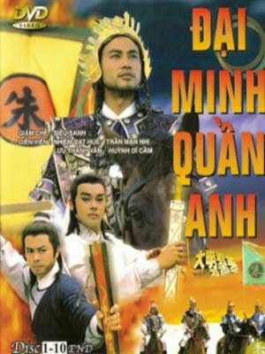 Xem tập 17 - Đại Minh Quần Anh Tranh Giành Ngôi Báu - Born To Be A King (1987)-Born To Be A King