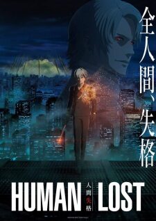 Xem tập full - Human Lost Ningen Shikkaku - No Longer Human (2019)-No Longer Human