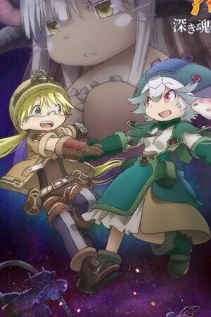 Xem phim Made in Abyss Movie 3 Fukaki Tamashii no Reimei  - Made in Abyss Dawn of the Deep Soul Gekijouban Made in Abyss Fukaki Tamashii no Reimei Made in Abyss Dawn of the Deep Soul (2020)