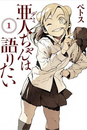 Xem tập 12 - Demi chan wa Kataritai - Interviews With Monster Girls Ajin chan wa Kataritai (2017)-Interviews With Monster Girls Ajin chan wa Kataritai