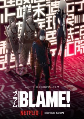 Xem phim Blame Movie  - Blame The Movie Blame The Ancient Terminal City Blame Tanmatsu Ikou Toshi (2017)