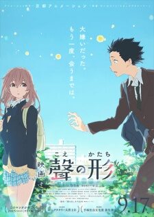 Xem tập full - Dáng Hình Thanh Âm - Koe no Katachi A Silent Voice The Shape of Voice (2016)-Koe no Katachi A Silent Voice The Shape of Voice