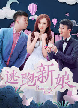 Xem tập full - Cô dâu chạy trốn 2017 - Runaway Bride (2017)-Runaway Bride