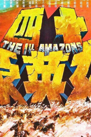 Xem phim The 14 Amazons  - The 14 Amazons (1972)