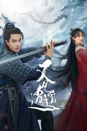 Xem tập 1 - Gặp Lại Tiêu Dao - Sword and Fairy 1 (2024)-Sword and Fairy 1