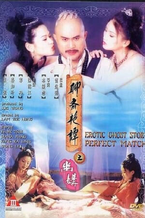 Xem tập full - Liêu Trai Chí Dị 4 Đi Với Ma Mặc Áo Giấy - 聊齋艷譚之幽媾 Erotic Ghost Story Perfect Match (1997)-聊齋艷譚之幽媾 Erotic Ghost Story Perfect Match