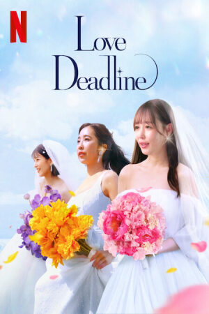 Xem tập 1 - Hạn Chót Để Yêu - Love Deadline (2024)-Love Deadline