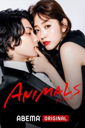 Xem tập 6 - Lột xác - アニマルズ Animals (2022)-アニマルズ Animals