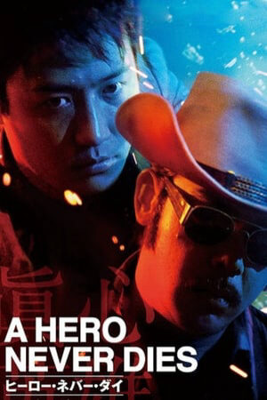 Xem phim Chân Tâm Anh Hùng  - 真心英雄 A Hero Never Dies (1998)