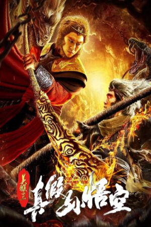 Xem tập full - Mỹ Hầu Vương Tôn Ngộ Không Thật Giả - The True Monkey King (2019)-The True Monkey King