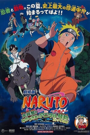 Xem phim Naruto Những Lính Gác Của Nguyệt Quốc  - Naruto The Movie 3 Guardians Of The Crescent Moon Kingdom (2006)