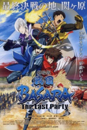 Xem phim Sengoku Basara Movie The Last Party  - Sengoku Basara Samurai Kings The Movie Gekijouban Sengoku Basara The Last Party (2011)