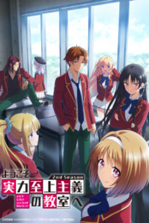 Xem tập 9 - Youkoso Jitsuryoku Shijou Shugi no Kyoushitsu e 2nd Season - Classroom of the Elite II Classroom of the Elite 2nd Season You zitsu (2022)-Classroom of the Elite II Classroom of the Elite 2nd Season You zitsu