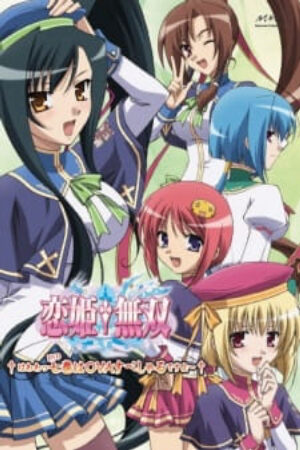 Xem tập full - Koihime†Musou Gunyuu Seitoukaichou no Za wo Neratte Aiarasou no Koto Ato Porori mo Aru yo - Koihime†Musou OVA (2009)-Koihime†Musou OVA