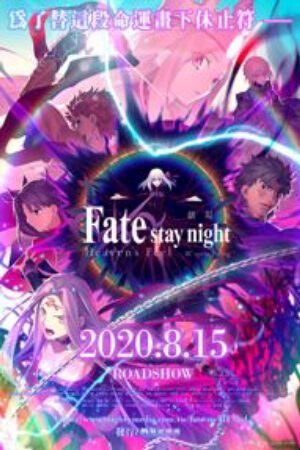 Xem tập full - Fatestay night Movie Heavens Feel III Spring Song - Fatestay night Heavens Feel III Spring Song Fatestay night Movie Heavens Feel 3 (2020)-Fatestay night Heavens Feel III Spring Song Fatestay night Movie Heavens Feel 3