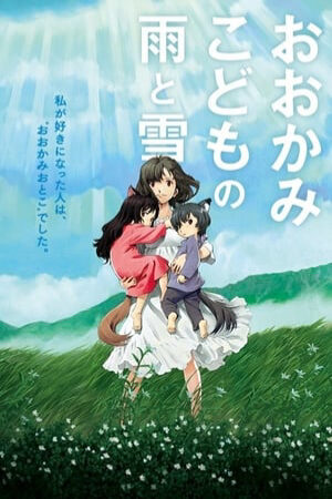 Xem phim Những Đứa Con Của Sói Ame và Yuki  - The Wolf Children (2012)