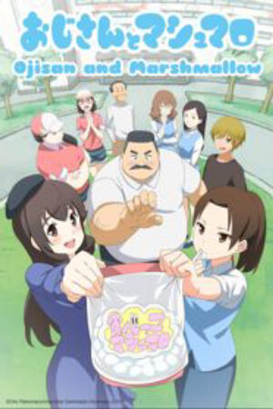 Xem phim Ojisan to Marshmallow Hige san to Yume Mashmallow  - Ojisan to Marshmallow Hige san to Yume Mashmallow Ojisan and Marshmallow Episode 13 Hige san and Marshmallow (2016)