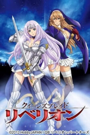 Xem phim Queens Blade Rebellion Specials  - Queens Blade Rebellion Genkai Toppa de Miechau no Queens Blade Rebellion What Will It Look Like When It Smashes Through Restrictions (2012)