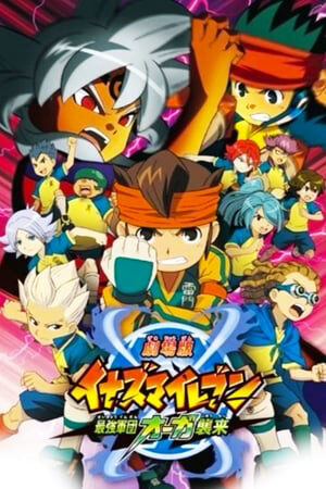 Xem phim Gekijouban Inazuma Eleven Saikyou Gundan Ogre Shuurai  - Gekijouban Inazuma Eleven Saikyou Gundan Ogre Shuurai (2010)