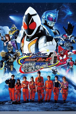 Xem phim Kamen Rider Fourze Movie Không Gian Chúng Ta Đến Đây  - Kamen Rider Fourze The Movie Minna De Uchu Kita Kamen Rider Fourze The Movie Space Here We Come (2012)