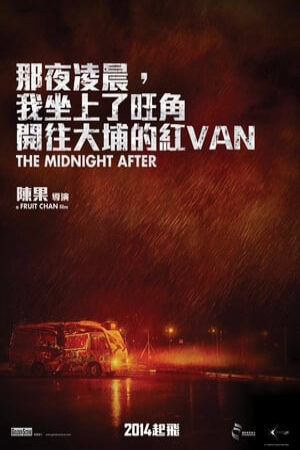 Xem phim Sau Lúc Nửa Đêm  - The Midnight After (2014)