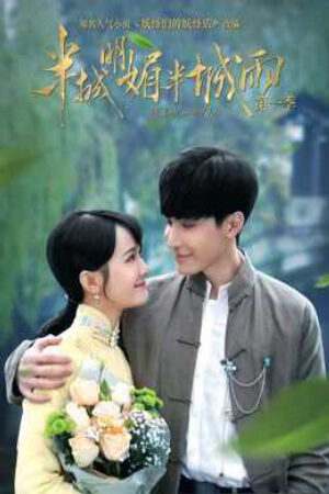 Xem tập 6 - Nửa Sáng Nửa Mưa ( 1) - Half Bright and Half Rain (Season 1) (2018)-Half Bright and Half Rain (Season 1)