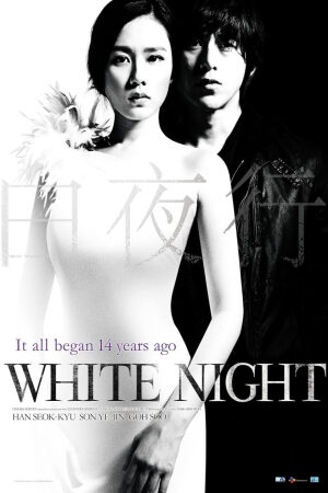 Xem phim Into the White Night  - Đêm trắng (2009)