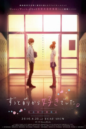 Xem tập 5 - Itsudatte Bokura no Koi wa 10 cm Datta - Our love has always been 10 centimeters apart (2017)-Our love has always been 10 centimeters apart