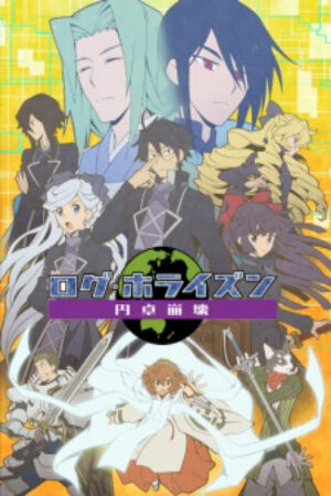 Xem tập 1 - Log Horizon Entaku Houkai - Log Horizon Destruction of the Round Table Log Horizon Hội Bàn Tròn Băng Hoại Log Horizon 3rd Season Log Horizon Third Season (2021)-Log Horizon Destruction of the Round Table Log Horizon Hội Bàn Tròn Băng Hoại Log Horizon 3rd Season Log Horizon Third Season