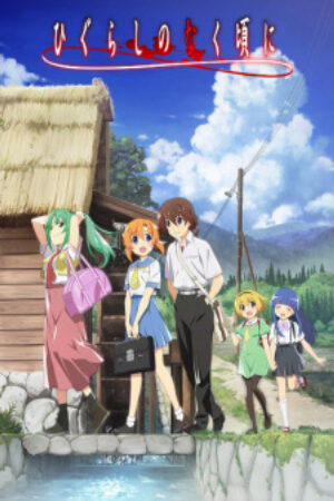 Xem tập 19 - Higurashi no Naku Koro ni Gou - Higurashi When They Cry – Gou When They Cry Higurashi When They Cry New Higurashi no Naku Koro ni (2020) When the Cicadas Cry The Moment the Cicadas Cry (2020)-Higurashi When They Cry – Gou When They Cry Higurashi When They Cry New Higurashi no Naku Koro ni (2020) When the Cicadas Cry The Moment the Cicadas Cry