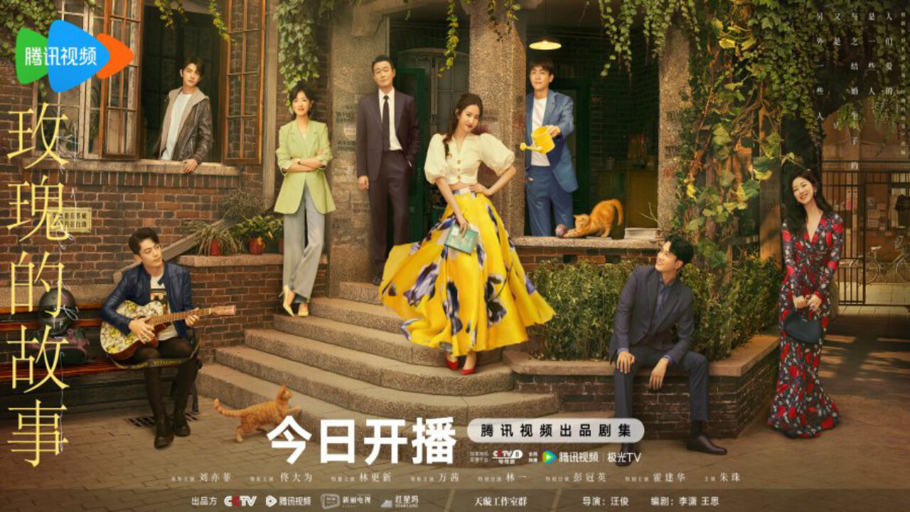 Xem phim Câu chuyện của hoa hồng  - The Tale of Rose (2024)