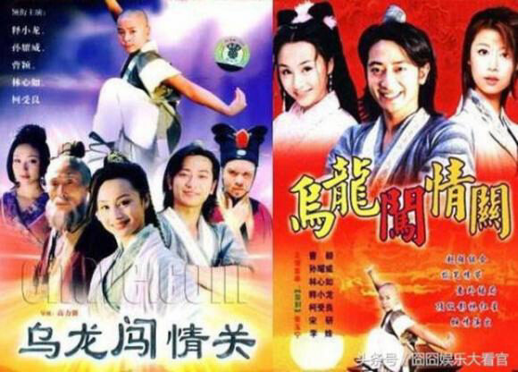 Xem phim Ô Long Thiên Tử  - Wo Long Prince (2002)