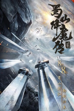 Xem tập full - Thục Sơn Giáng Ma Truyện 2 - 蜀山降魔传2The Leg Of Zu 2 (2019)-蜀山降魔传2The Leg Of Zu 2