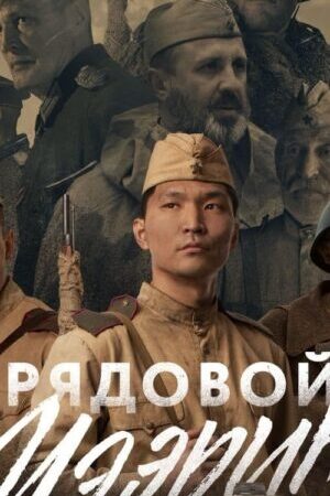 Xem phim Xạ Thủ Viễn Đông  - Siberian Sniper (2021)