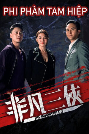 Xem tập 2 - Phi Phàm Tam Hiệp - The Impossible 3非凡三俠 (2020)-The Impossible 3非凡三俠