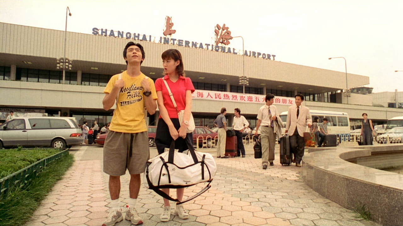 Xem phim Thám tử trung học Kindaichi Truyền thuyết nàng tiên cá Thượng Hải  - The Files of Young Kindaichi Leg of the Shanghai Mermaid (1997)