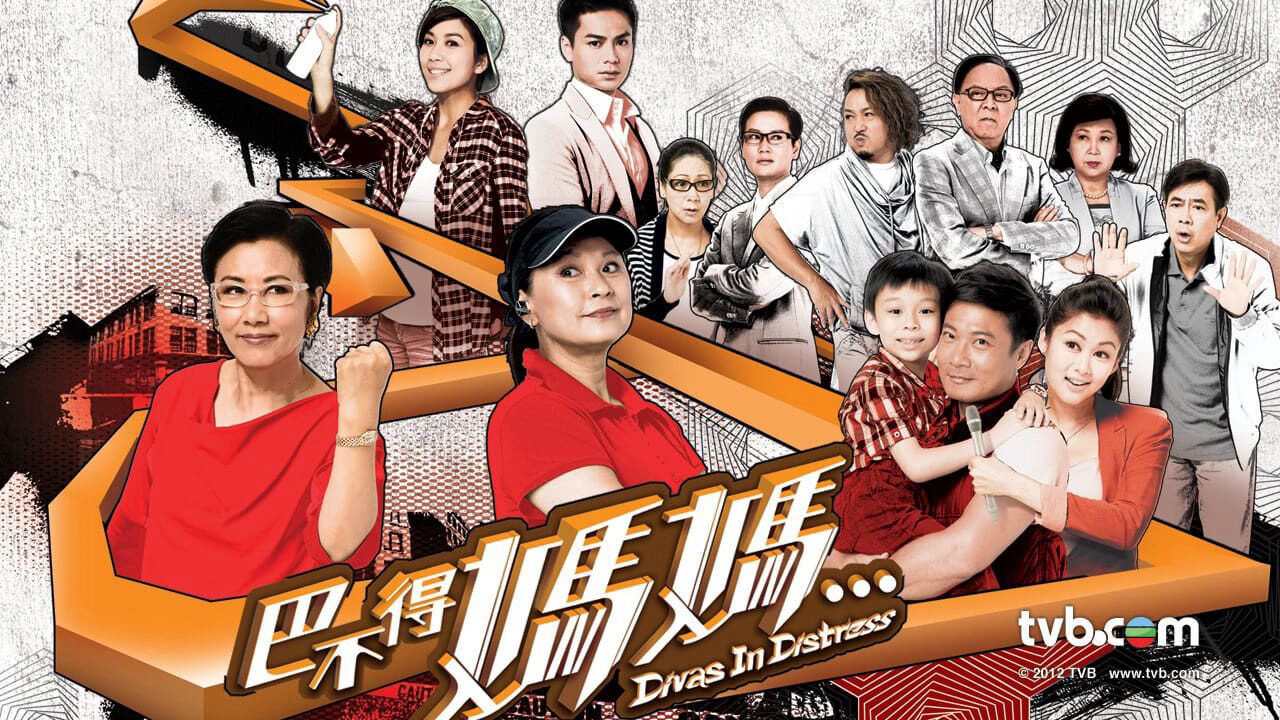 Xem phim Sui Gia Nan Giải  - Divas in Distress (2012)