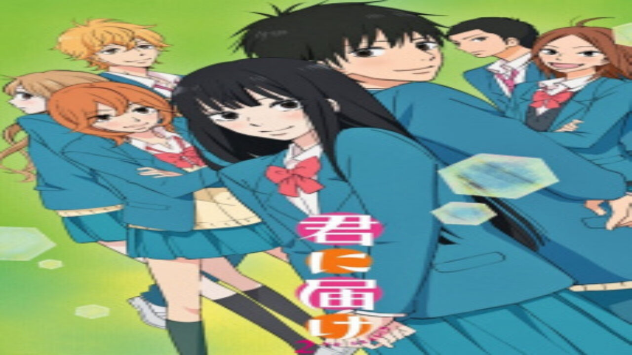 Poster of Kimi ni Todoke 2nd Season