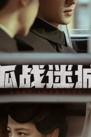 Xem phim Cô Chiến Mê Thành  - Lost Identity (2024)