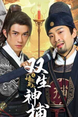 Xem tập 10 - Song Sinh Thần Bổ Tường Đầu Mã Thượng - Detective Duo Maiden and Horseman (2024)-Detective Duo Maiden and Horseman