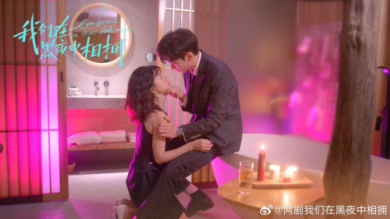 Xem phim Ôm Nhau Trong Đêm Tối  - Embrace in the Dark Night (2024)