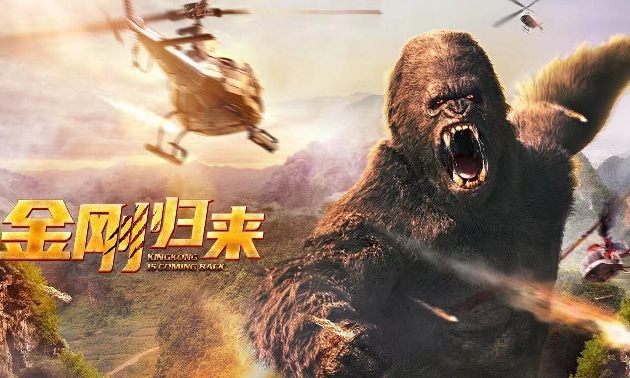 Poster of King Kong Trở Lại