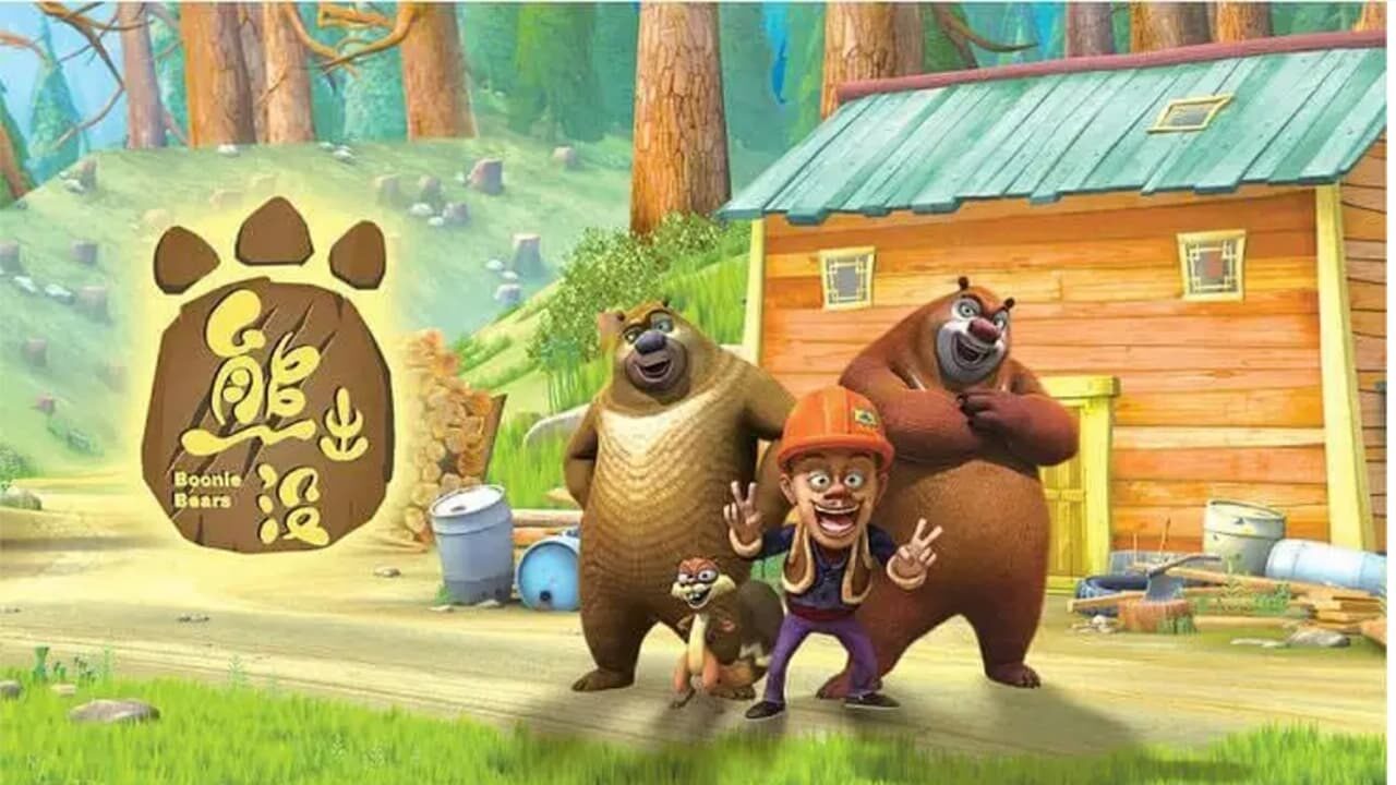 Xem phim Những Chú Gấu Boonie  - Boonie Bears (2012)