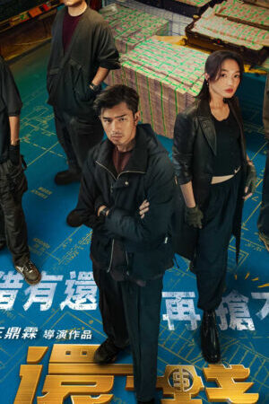 Xem phim Hoàn Tiền  - Breaking and Re entering (2024)