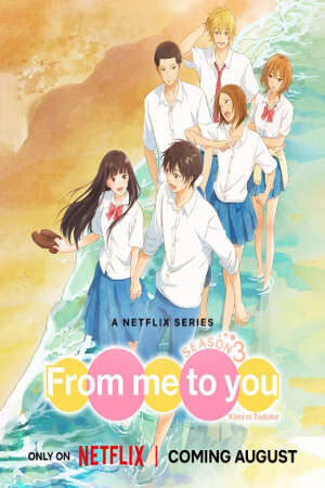 Xem phim Gửi Đến Bạn Hiền (mùa 3)  - From Me to You Kimi ni Todoke (season 3) (2024)